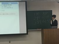 東海支部連合大会＠名古屋大学